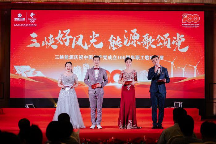 3、 主持人 3、 主持人