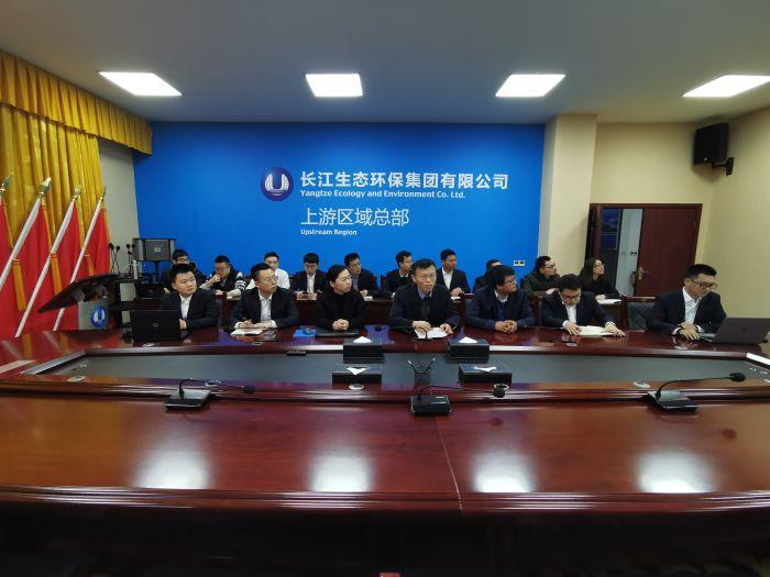 上游區域總部 上游區域總部